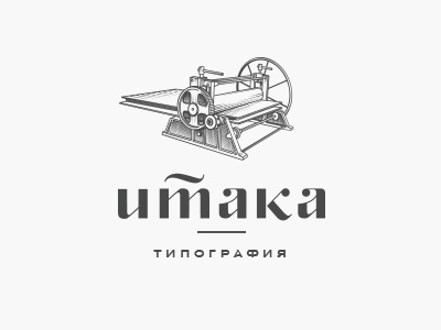 Итака