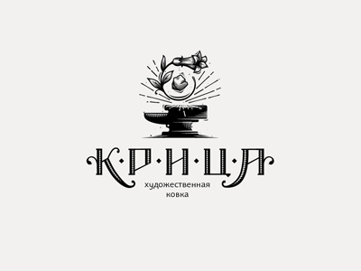 Крица
