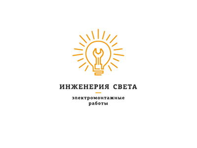 Инженерия света