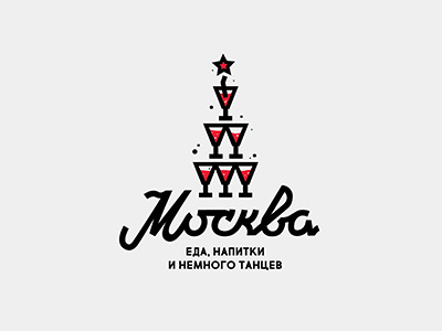 Moсква