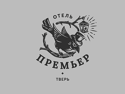 Премьер отель