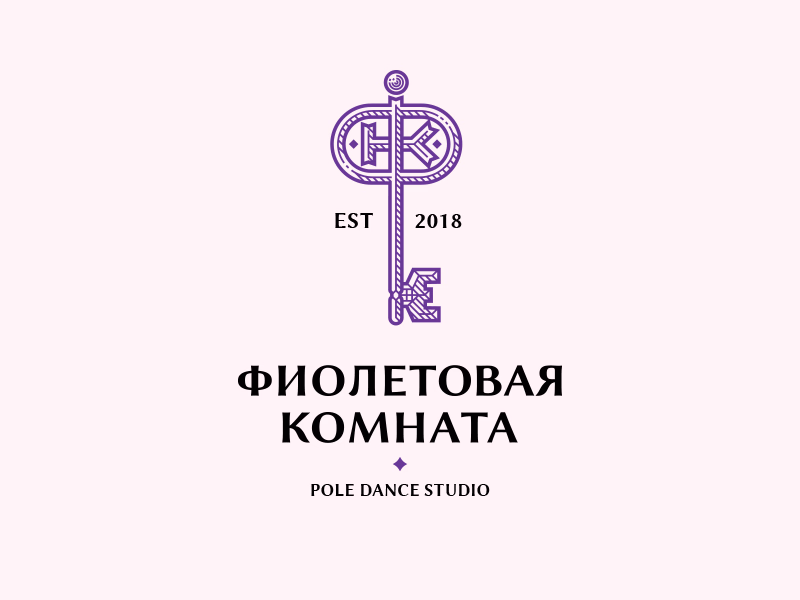 Фиолетовая комната