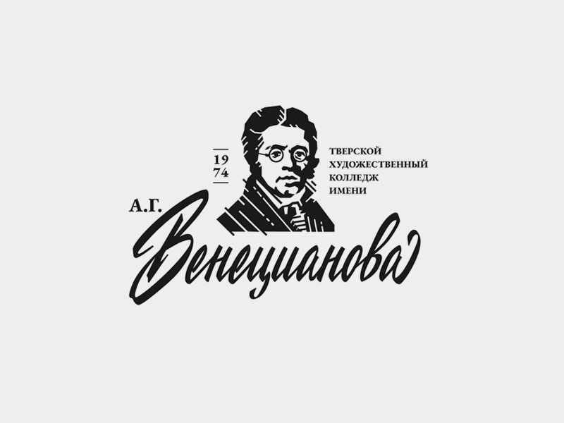 ТХК имени Венецианова
