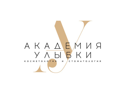 Академия Улыбки