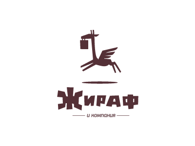 Жирафико