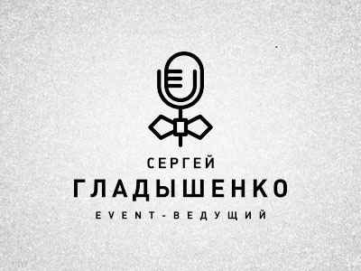 Сергей Гладышенко