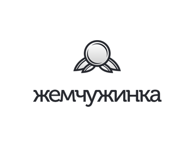 Жемчужинка