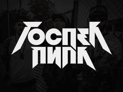 Госпел Пипл