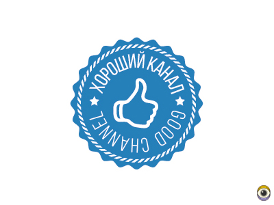 Хороший канал