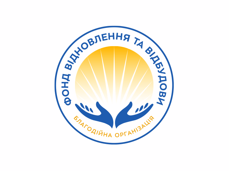 Фонд вiдновлення та вiдбудови