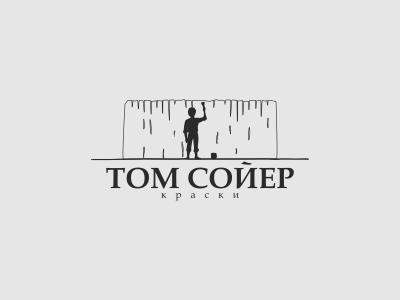 Том Сойер