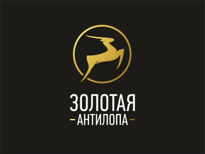 Золотая антилопа