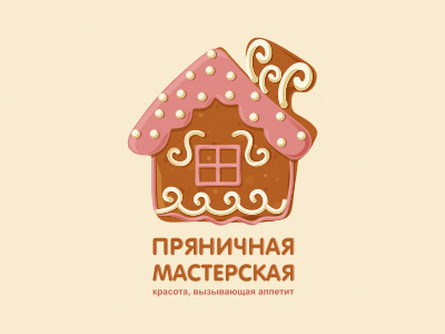 Пряничная мастерская