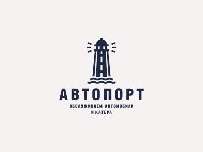 АвтоПорт