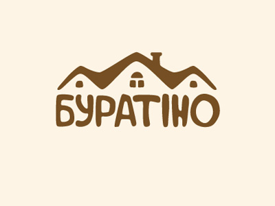 Буратино