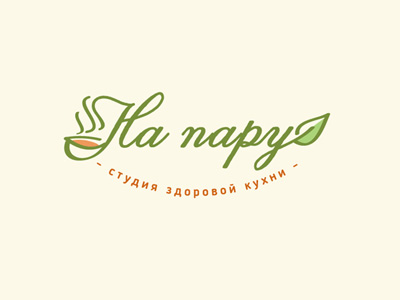 На пару