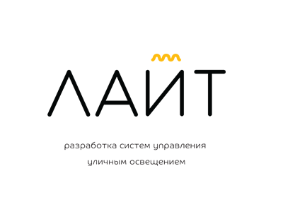 лого в процессе