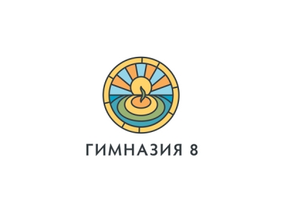 Гимназия 8