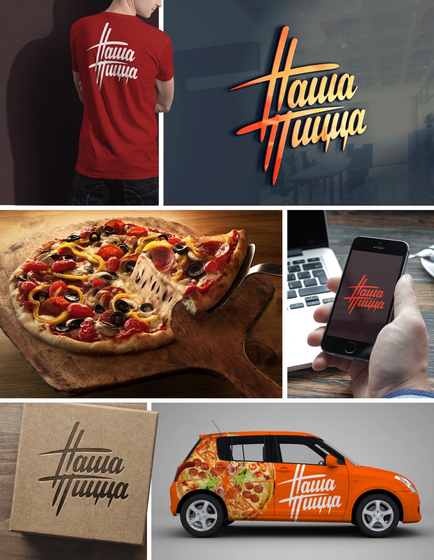 Наша Пицца presentation