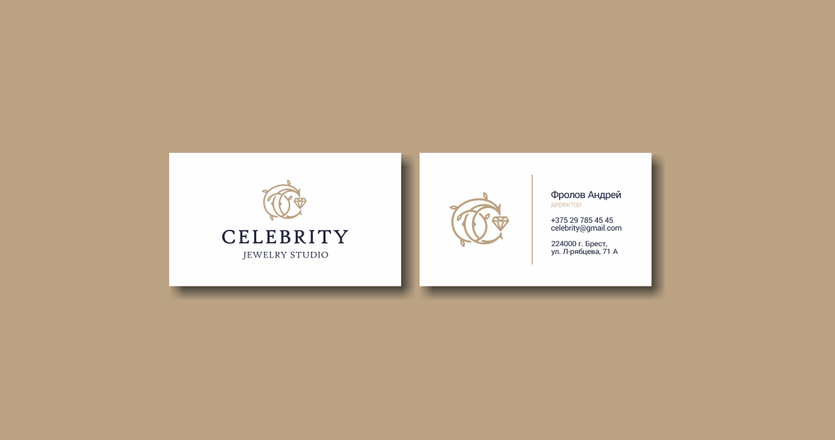 Celebrity presentation