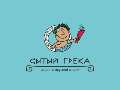 Сытый Грека