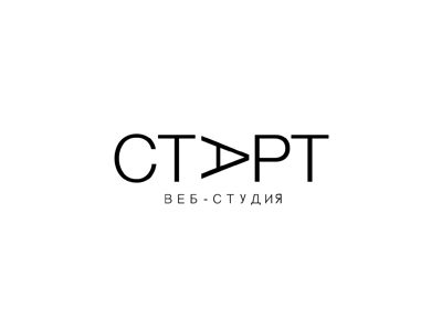СТАРТ