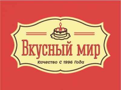 Вкусный мир