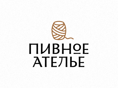 Пивное ателье