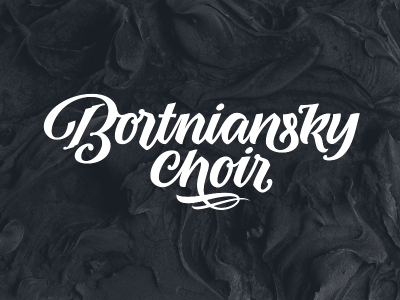 Bortniansky Choir