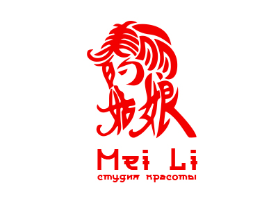 Студия красоты "Mei-Li"