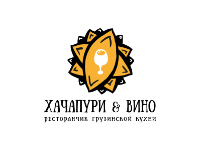 Хачапури и Вино