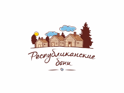 Республиканские бани