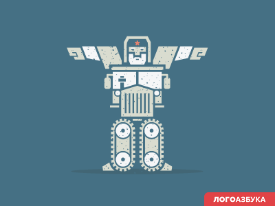 Т-трансформер