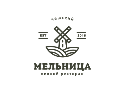 Мельница