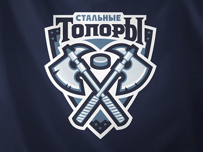 Стальные топоры