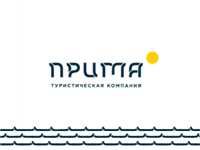 ПРИМА