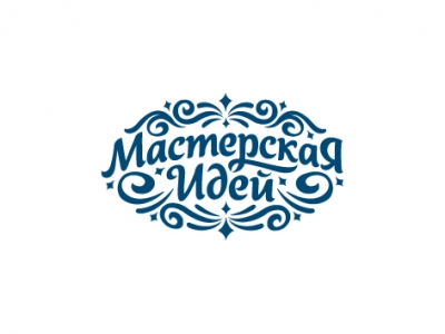 Мастерская идей