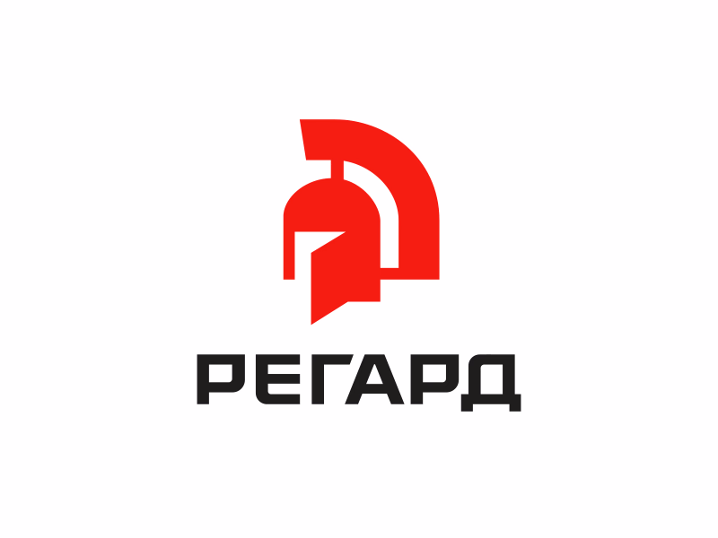 РЕГАРД