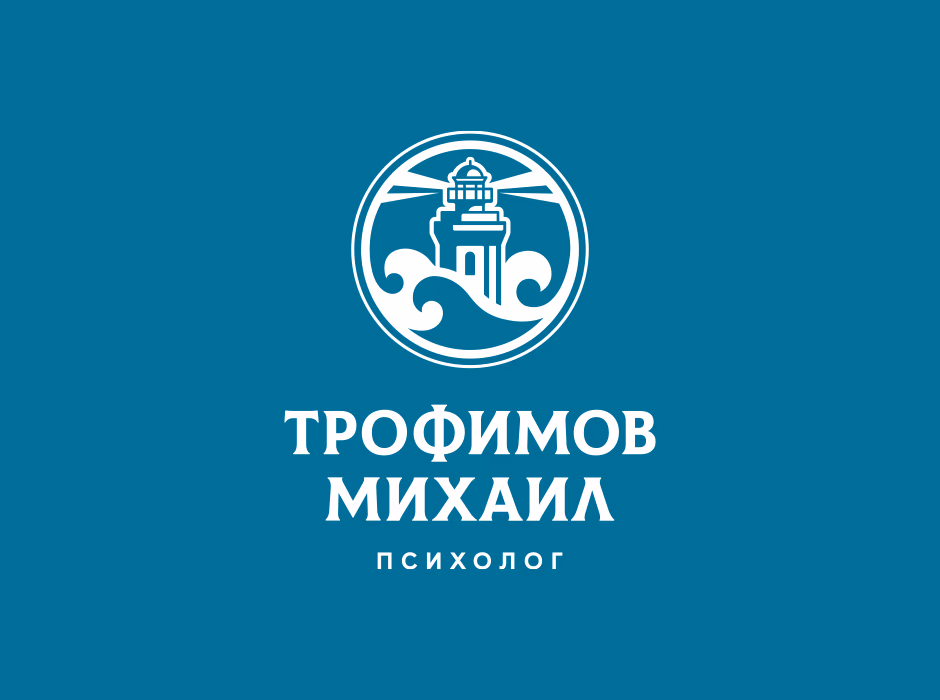 Трофимов Михаил presentation