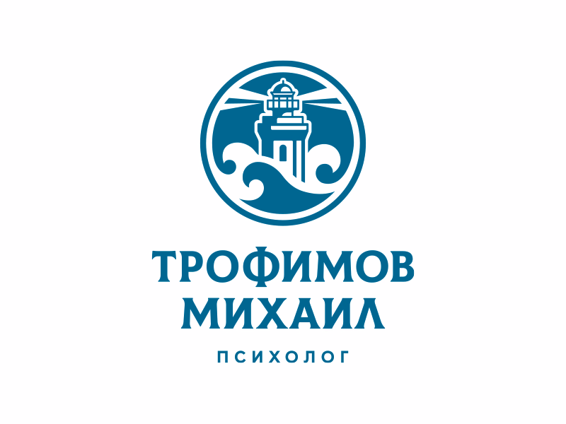 Трофимов Михаил