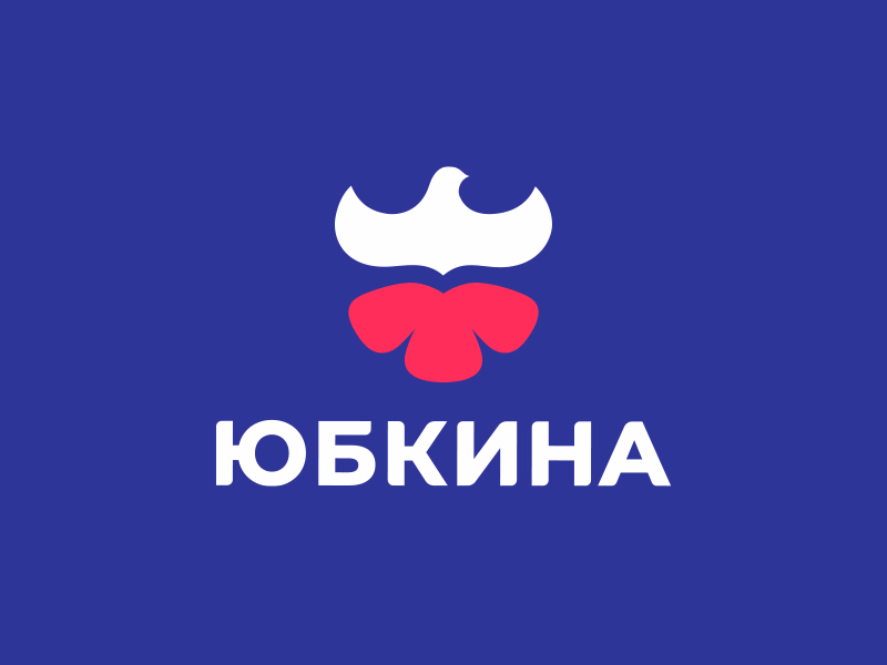 Юбкина