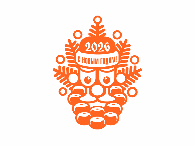 Мандариновый дед