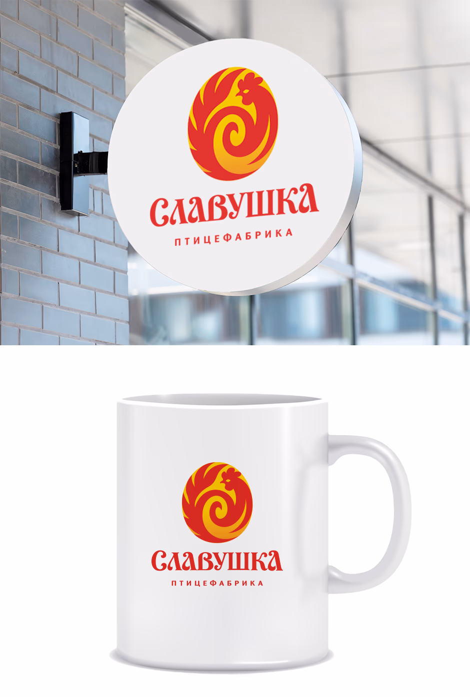 Славушка presentation