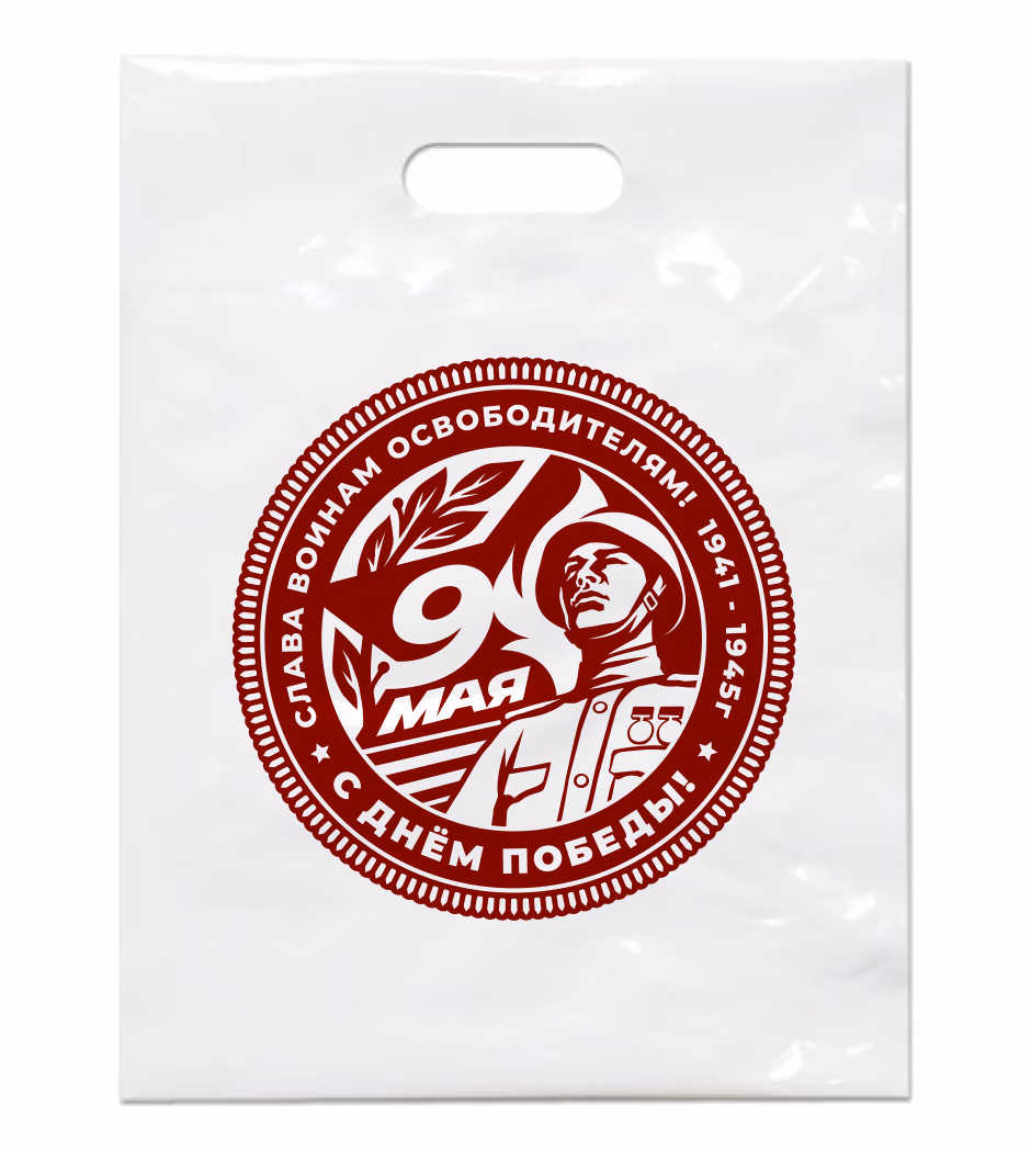 9 Мая presentation