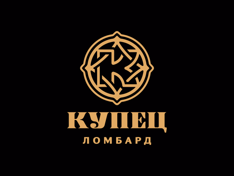 КУПЕЦ