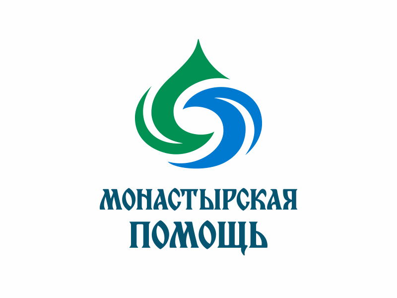 Монастырская помощь