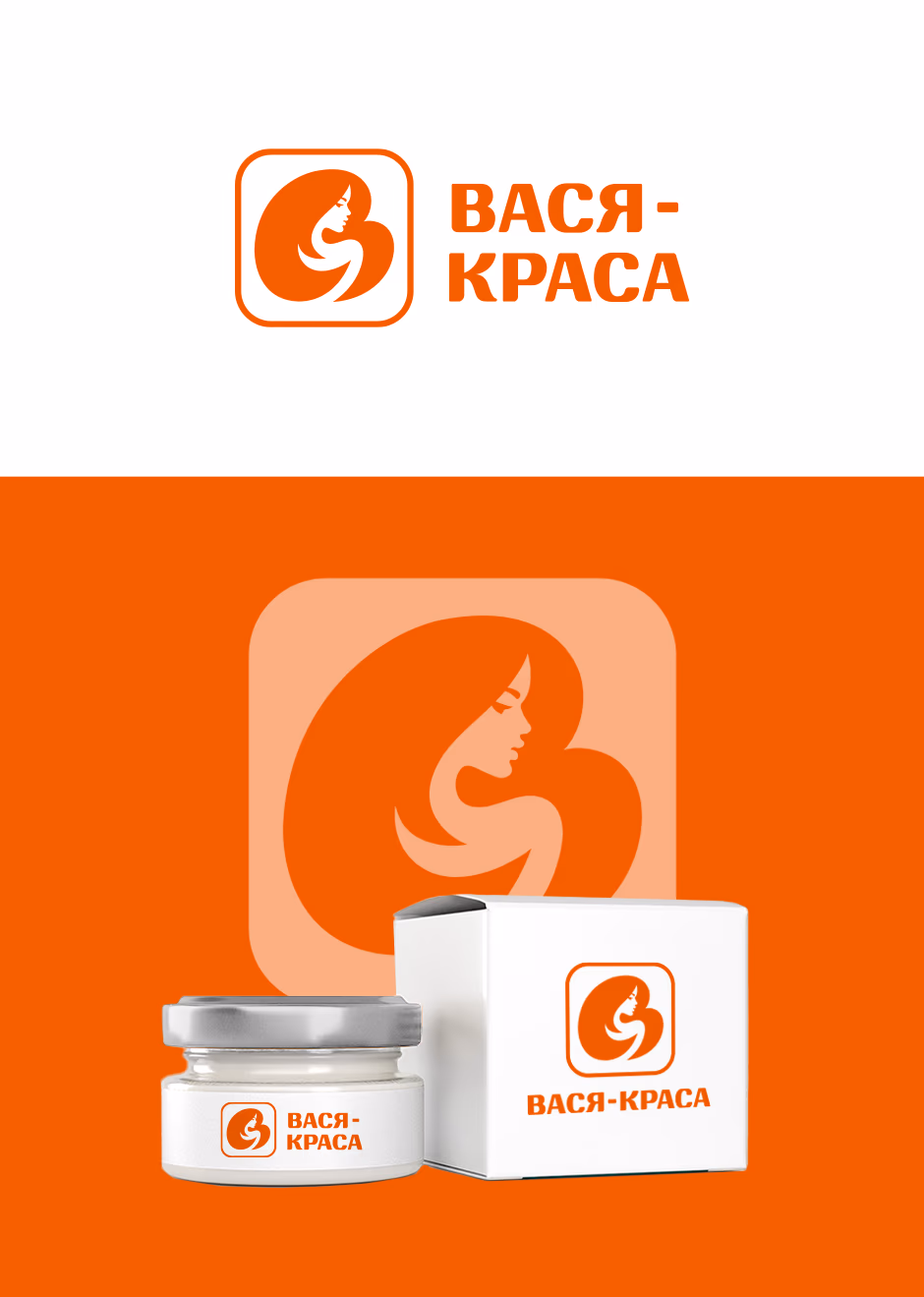 Вася Краса presentation