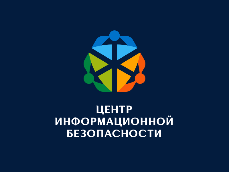 ЦИБ