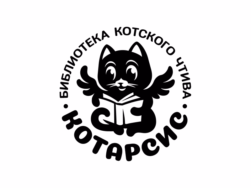 КотАрсис