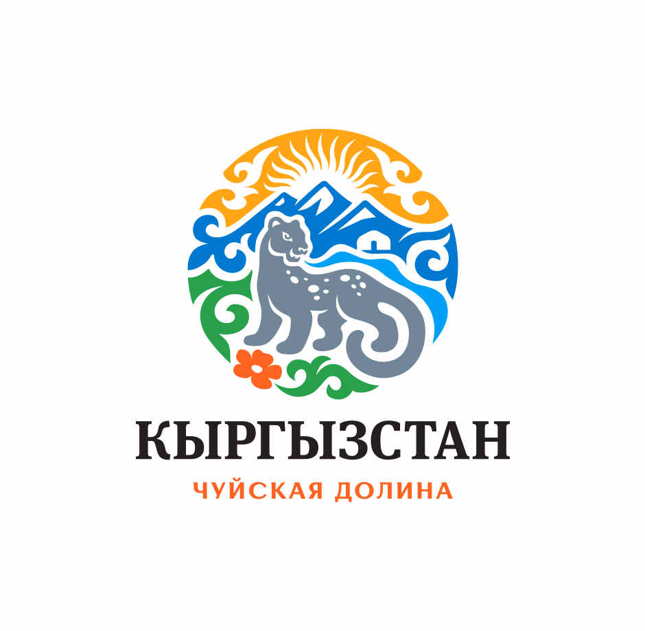 Кыргызстан presentation